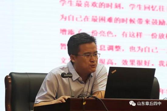 章丘四中:定标尺,启征程,再攀新高峰