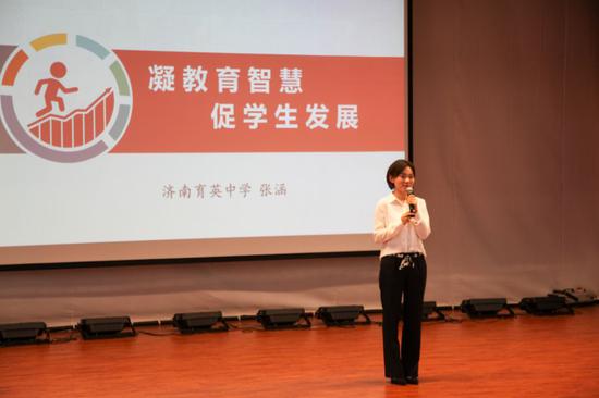 育英中学张涵老师