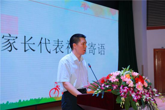 家长代表陈钊发言