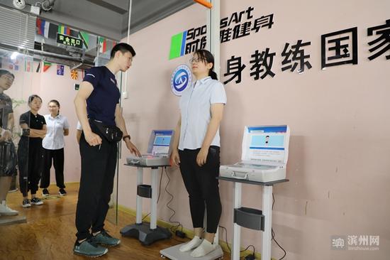 国民体质监测