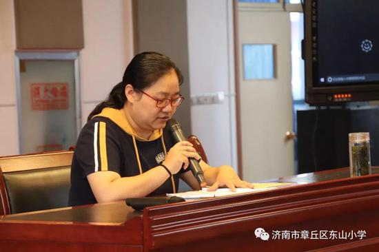 理思路凝心聚力谋新篇扬帆起航章丘东山小学召开工作计划解读专题会议