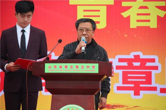 章丘五中举行学生成人礼仪式:青春与责任相伴 梦想与感恩同行