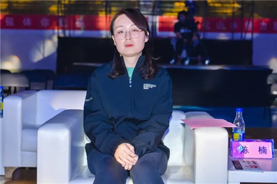 陈楠在开幕式上致词,她指出,随着互联网科技的不断发展,电子竞技运动