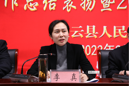 副县长李真出席会议并讲话,院党委书记,院长范勇,院领导班子成员,各医