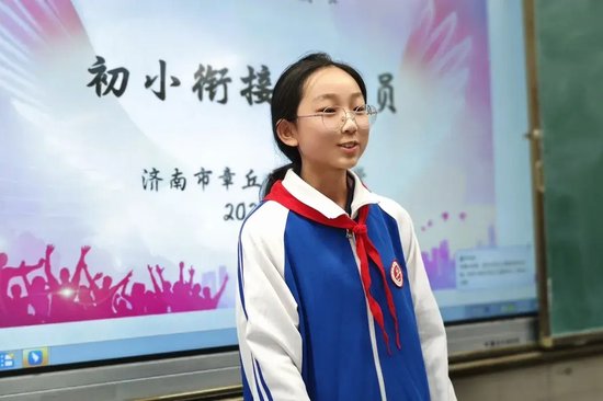 济南市章丘区汇泉小学开展初小衔接总动员活动