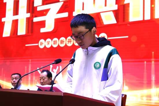 济南实验高级中学济钢高中兴隆校区举行2022年春季开学典礼