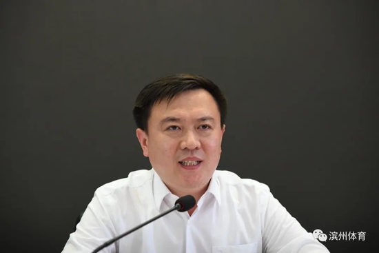 2022年滨州市体育工作会议:发展富有特色的高质量体育事业