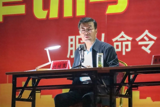 德州科技职业学院党委书记刘继泉为2022级新生讲授"开学第一课"_新浪