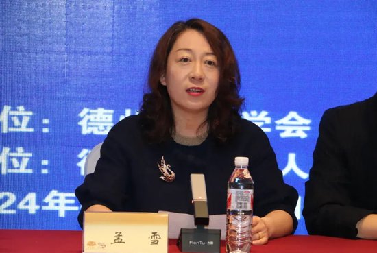 德州市第二人民医院成功举办市医学会第四届肿瘤学专