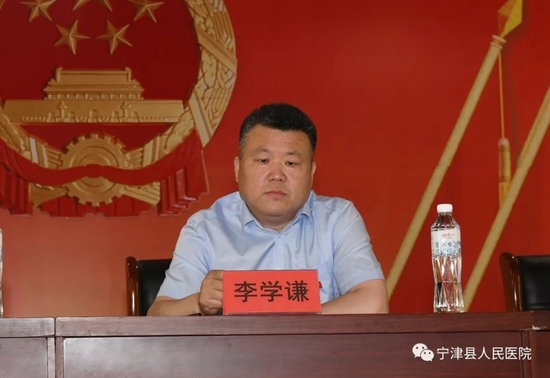 李学谦宣布巡诊活动启动