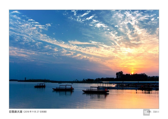 【图集】博兴县"六五环境日""共同清洁美丽世界"摄影展览