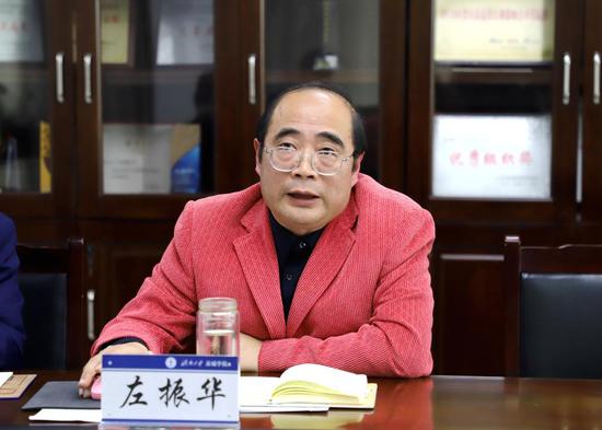 左振华主持会议