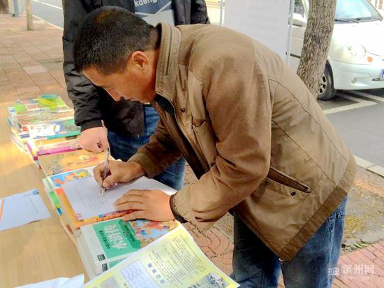 无棣图书市场招商网站_无棣图书市场招商网站有哪些 无棣图书市场招商网站_无棣图书市场招商网站有哪些