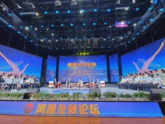 奥德集团副总裁刘冉出席凤凰金融论坛