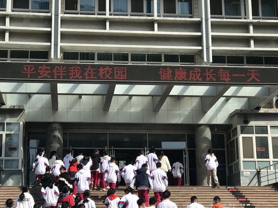 济南二中开展安全教育日系列主题活动