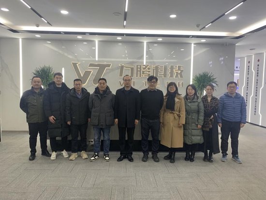 吴学军一行赴山东万腾数字科技有限公司实地走访