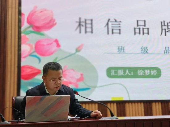 润心育德龘龘奋进长清职专新学期班主任培训