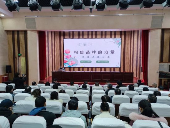 润心育德龘龘奋进长清职专新学期班主任培训