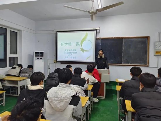 德州科技职业学院开学安全第一课把好开学第一关
