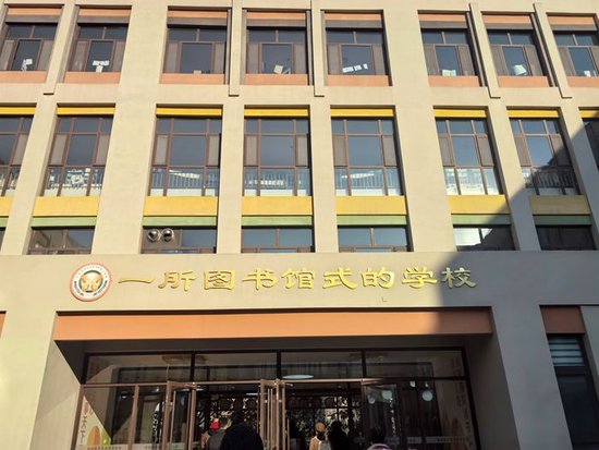 全学科阅读！探秘“泉秀书香”育人新篇