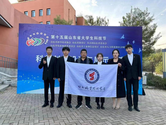 创新设计与展示大赛,是第十五届山东省大学生科技节赛事的组成之一