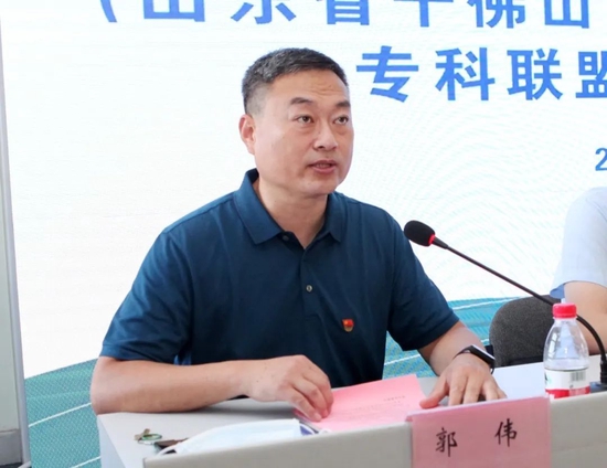 德州市立医院副院长郭伟主持.