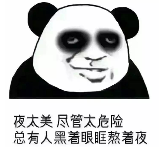 拯救失眠党告别黑眼圈德州市第二人民医院经颅磁刺激tms治疗给您稳稳