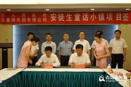 安徒生童话小镇将开建青平城际明年全线开工