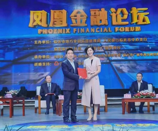 奥德集团副总裁刘冉出席凤凰金融论坛