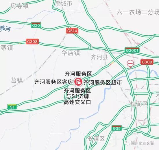 s1濟聊高速公路齊河服務區封閉施工3個月_德州頻道_新浪山東_新浪網