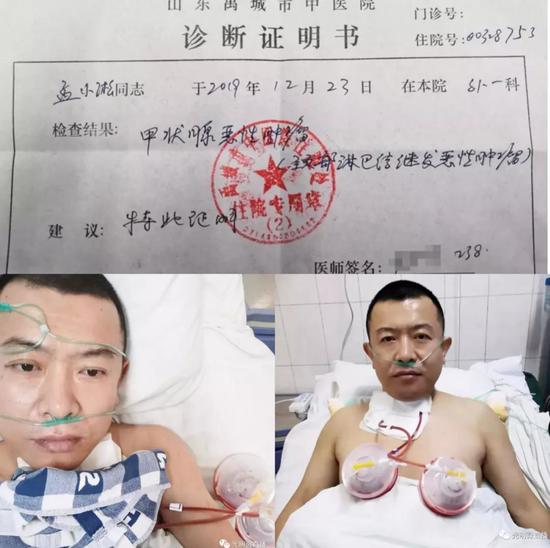 2019年底,孟小淞被查出甲状腺恶性肿瘤并住院手术治疗.