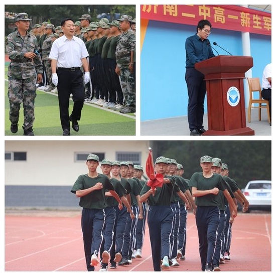 济南二中举行2022级新生军训闭营式