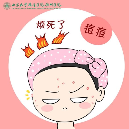 成年了还长青春痘原因竟是这些