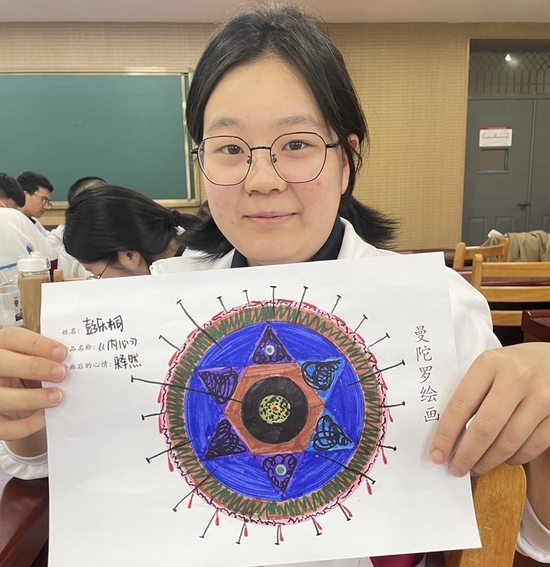 心理彩绘曼陀罗 济南二中开展体验色彩与符号能量的心理活动