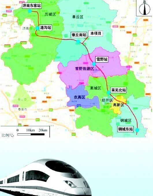 济南至莱芜高速铁路:济南至莱芜高速铁路:济莱高铁自2018年12月开工