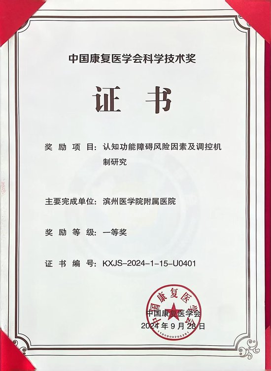 關(guān)于中國(guó)醫(yī)學(xué)科學(xué)院腫瘤醫(yī)院、手續(xù)代辦號(hào)販子掛號(hào)_10分鐘搞定，完全沒(méi)有問(wèn)題！的信息