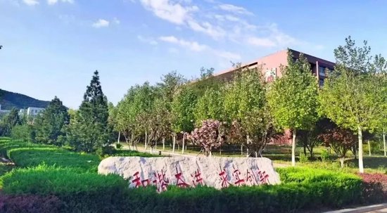 报名已开始|山东城市建设职业学院2024年高职(专科)单独招生和综合