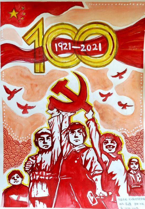 师生们热情挥洒,用实践创作了许多优秀的绘画作品.