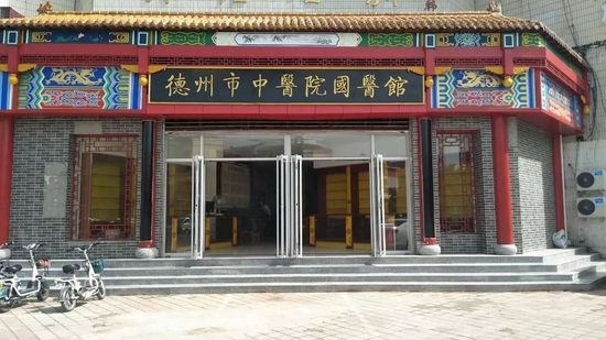 方便市民就近取药德州市中医院新增两处新冠防治中药便民药房