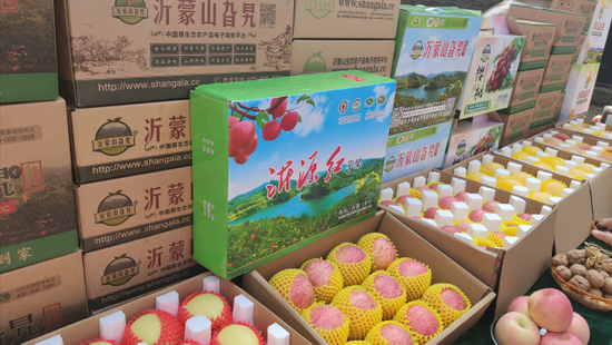 "中华名果"沂源红