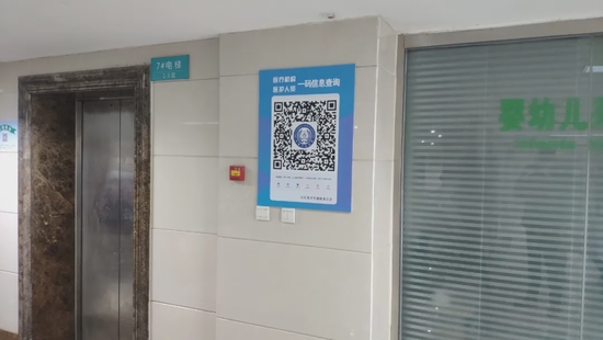 陵城区人民医院医疗机构医护人员一码监管上线运行保障群众就医安全