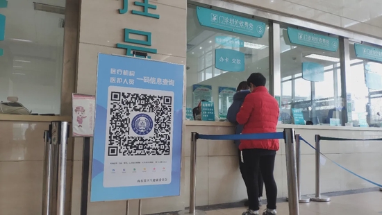 陵城区人民医院医疗机构医护人员一码监管上线运行保障群众就医安全