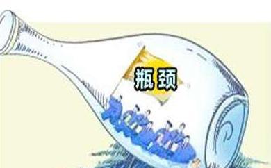 要素驱动与创新驱动要素瓶颈究竟指什么