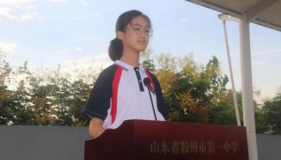 胶州一中举行2020年秋季开学典礼暨庆祝教师节大会