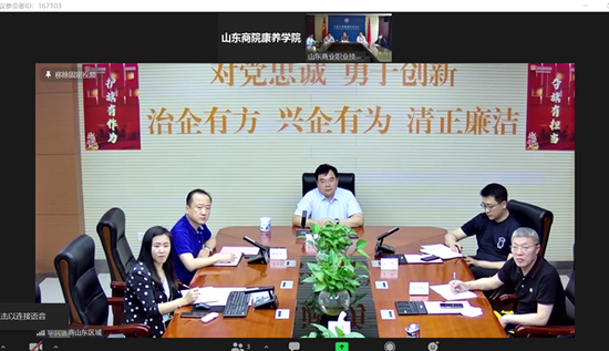 山东商业职业技术学院院长王鑫带队云端访名企