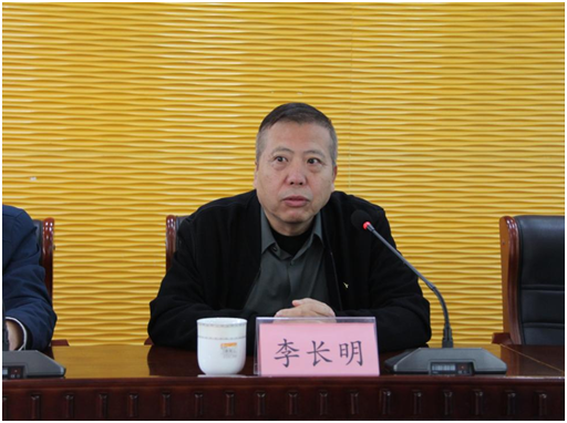 山东省儒学发展促进会会长李长明