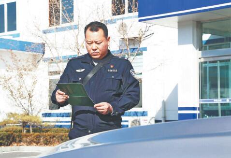 杨长征在核查涉案车辆信息.