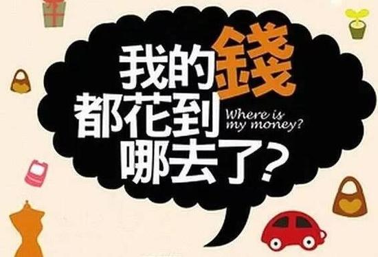 不少人看账单吓一跳