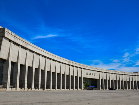 1234学校大门聊城大学:聊城大学坐落于国家级历史文化名城——山东省