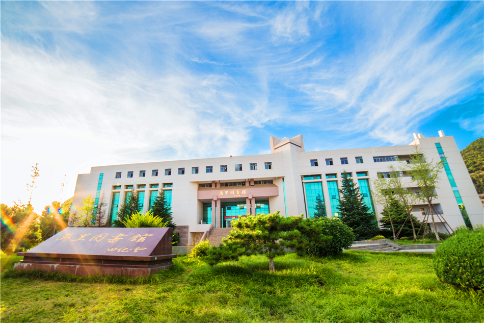 泰山学院